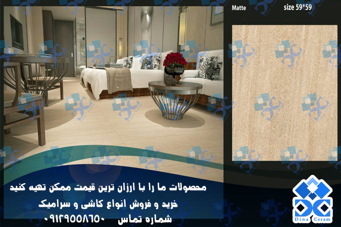 سرامیک های ارزان قیمت