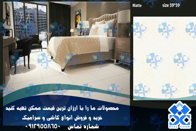 سرامیک های ارزان قیمت