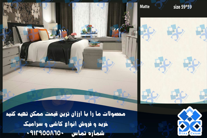 سرامیک های ارزان قیمت