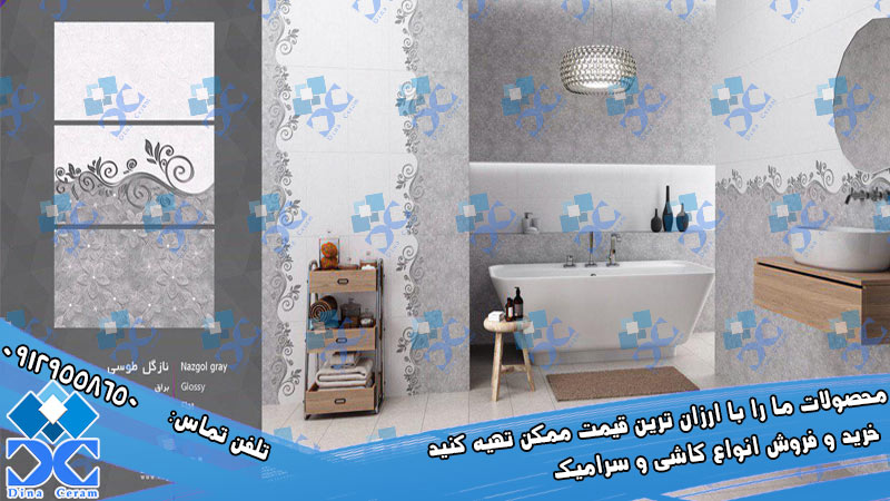 سرامیک صدیق سرام