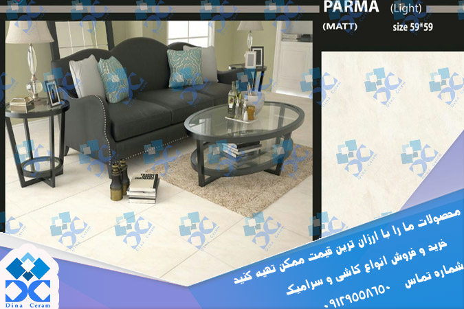 خرید اینترنتی سرامیک ارزان