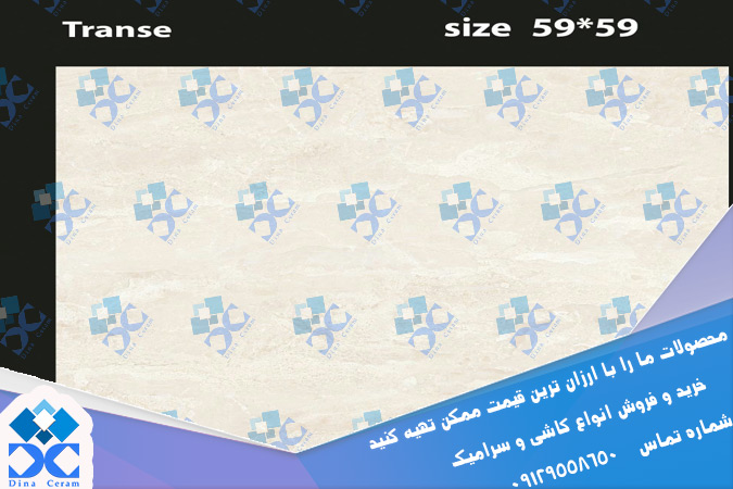 خرید اینترنتی سرامیک ارزان