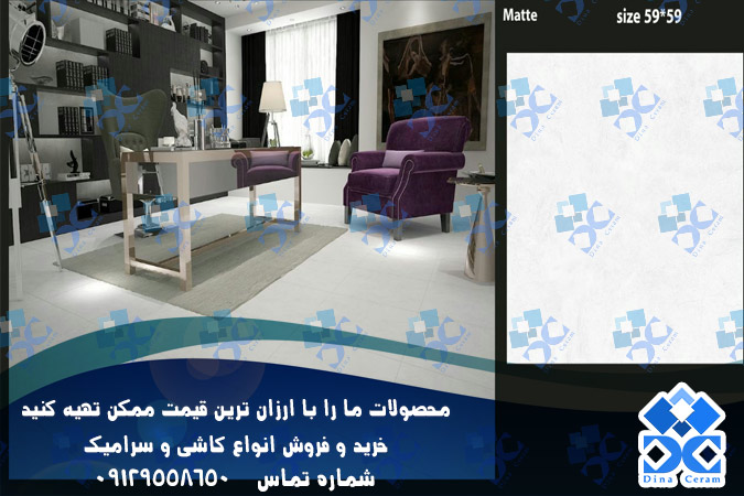 خرید اینترنتی کاشی