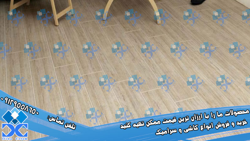 سرامیک طرح پارکت
