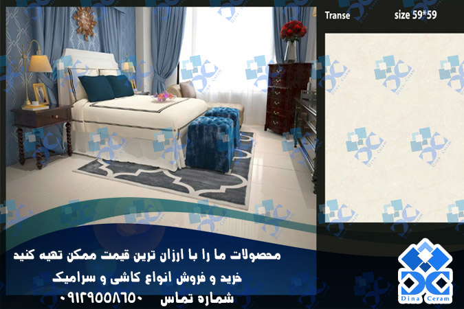 فروش ارزان ترین سرامیک