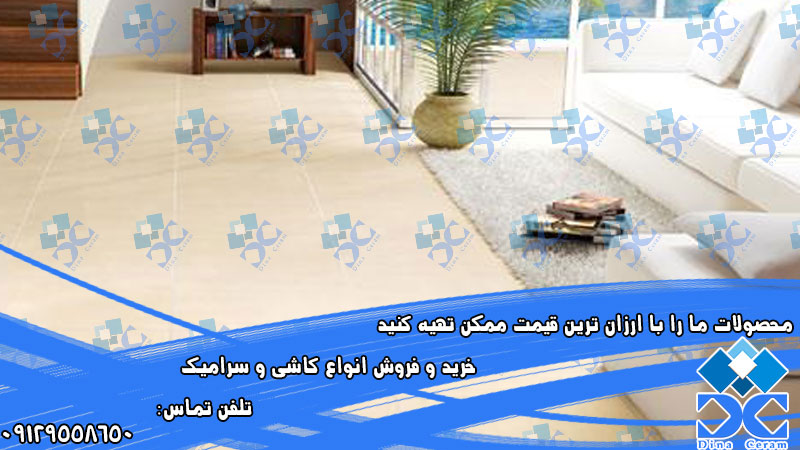 سرامیک جم بروجرد