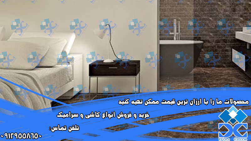 سرامیک جم بروجرد
