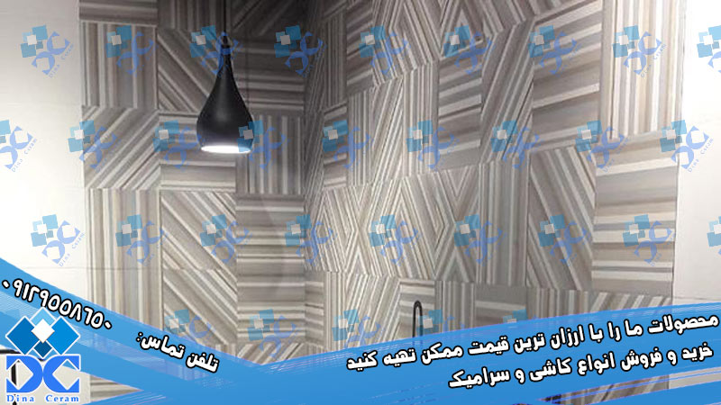 سرامیک میبد