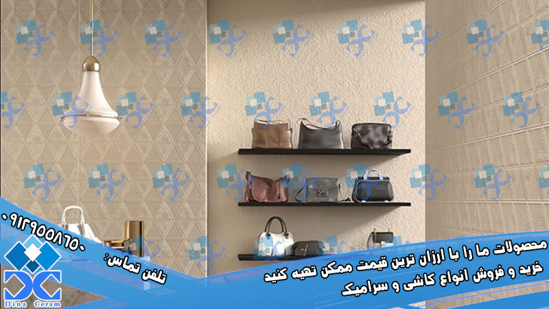 سرامیک میبد