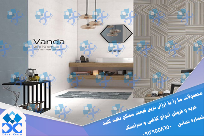 سرامیک ارزان خشک