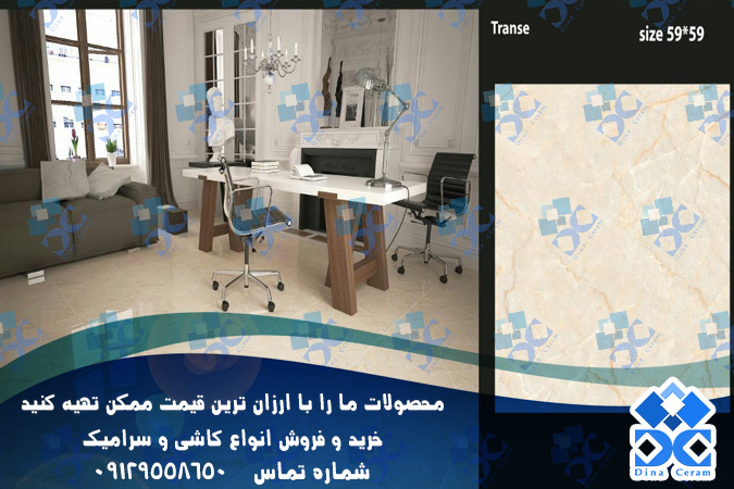 سرامیک خوب جدید