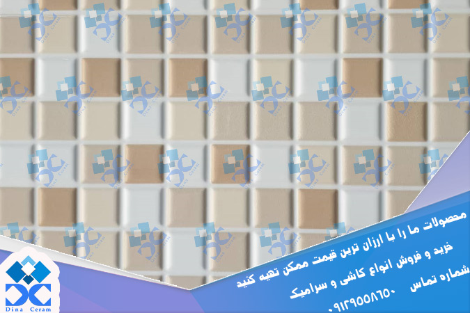 سرامیک استخری