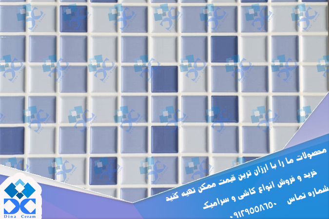 سرامیک استخری