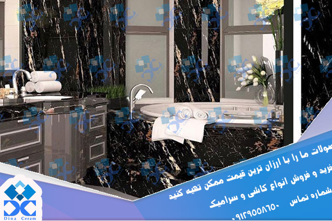 سرامیک ایرانی