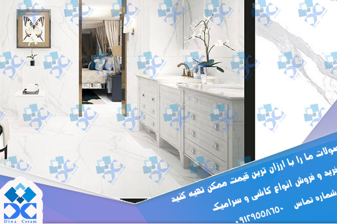 سرامیک ایرانی