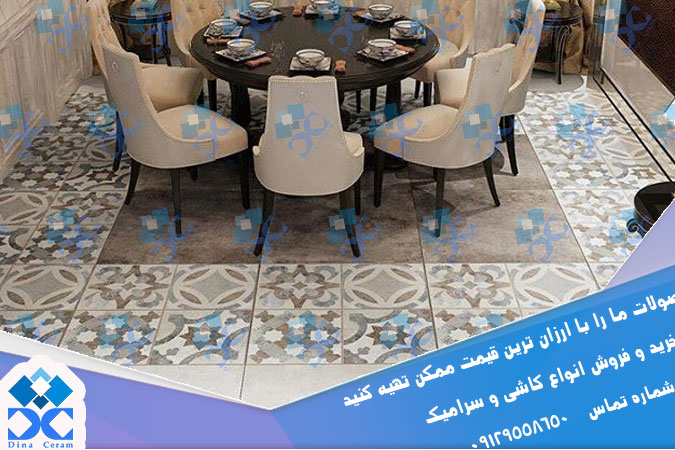 سرامیک ایرانی