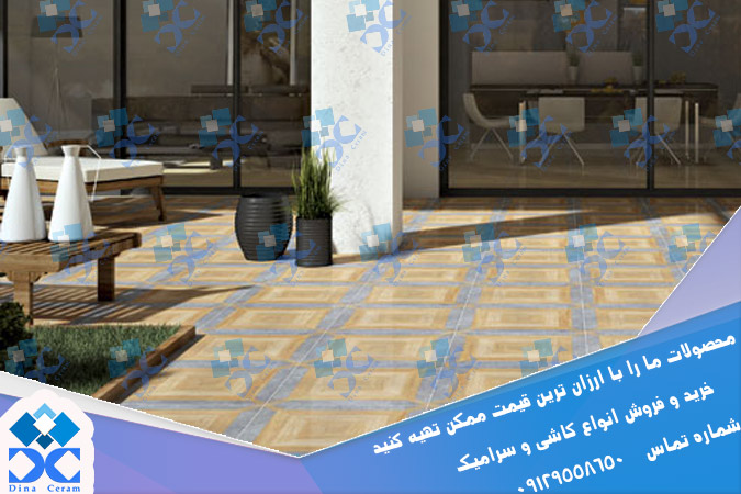 سرامیک حیاط