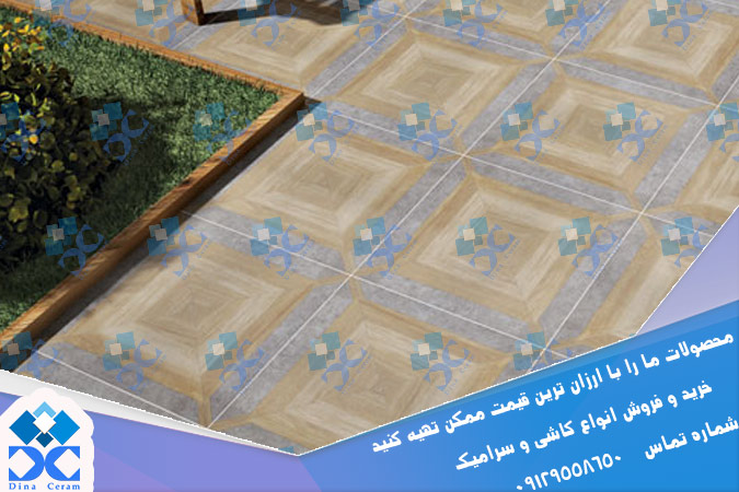 سرامیک حیاط