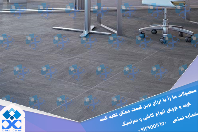 سرامیک کف طرح پارکت