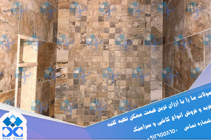 ساخت سرامیک گرانیتی