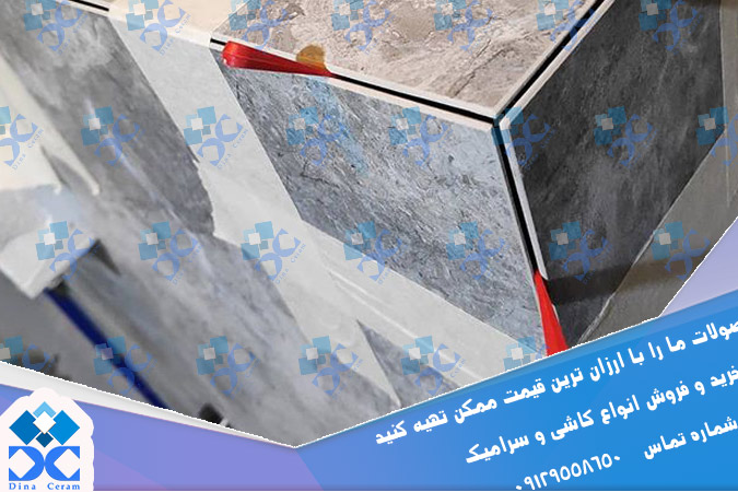 ساخت سرامیک گرانیتی