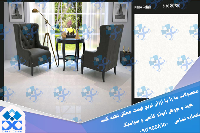 سرامیک تکسرام