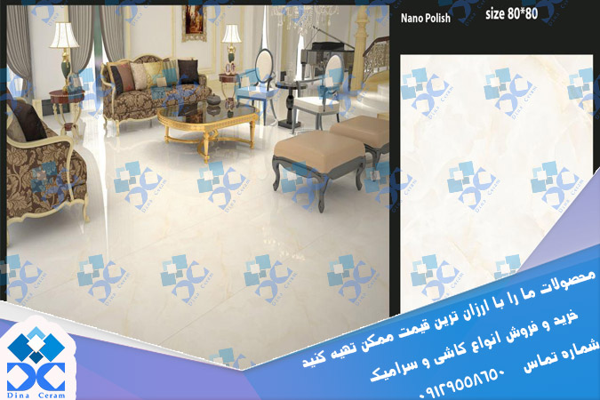 سرامیک تکسرام