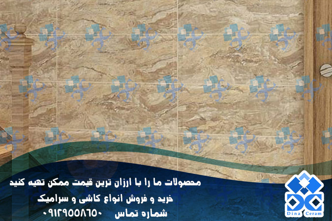 سرامیک صدیق سرام