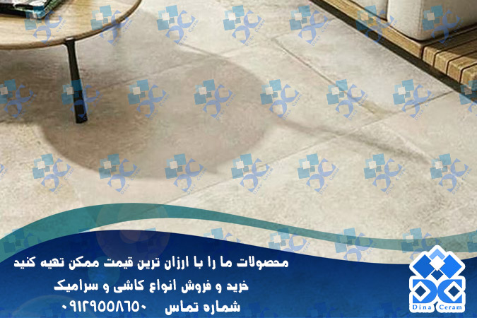 سرامیک اتاق خواب نیلو