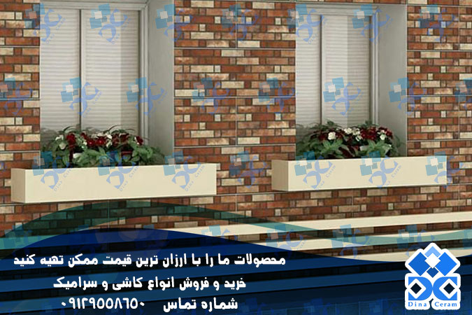 سرامیک اتاق خواب نیلو