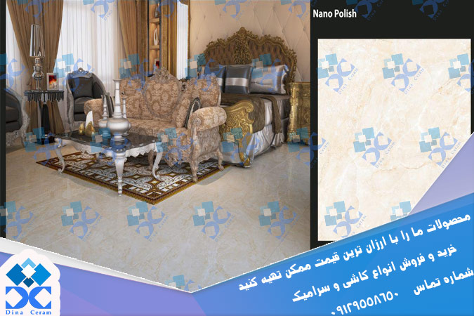 سرامیک پاسارگاد