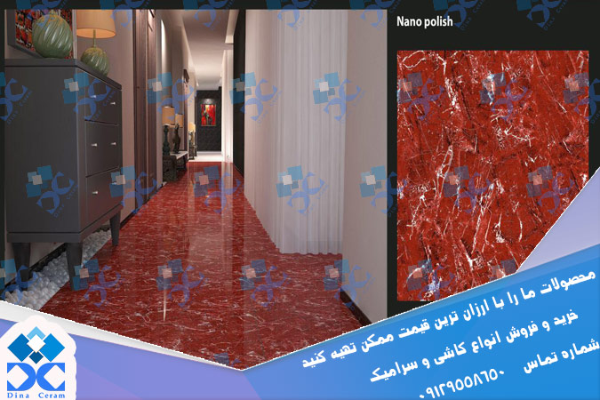 سرامیک پاسارگاد