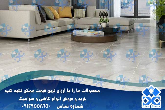 سرامیک کف کسری