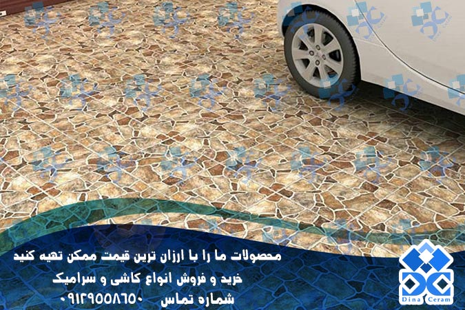 سرامیک کف کسری