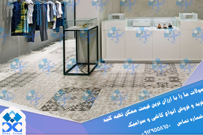 سرامیک طرح فرش