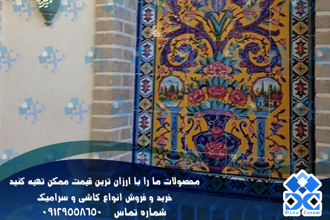 سرامیک سنتی لوکس