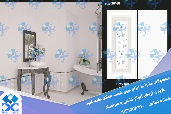 سرامیک ارژنگ