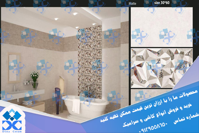 سرامیک ارژنگ