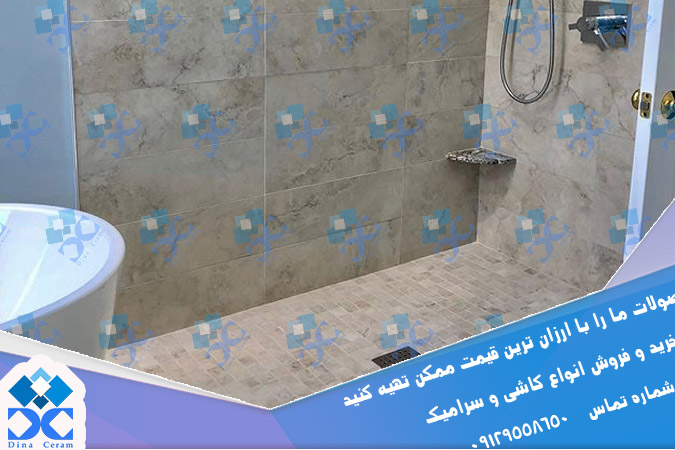 پخش عمده سرامیک