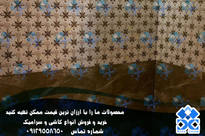 سرامیک توالت راچینه