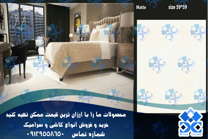 سرامیک سفید ساده