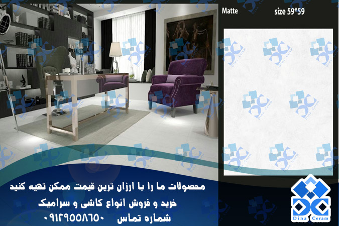 سرامیک سفید ساده