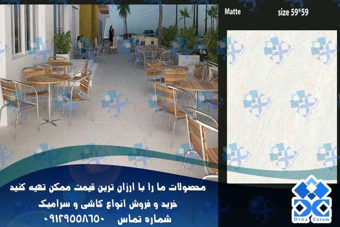 سرامیک سفید ساده