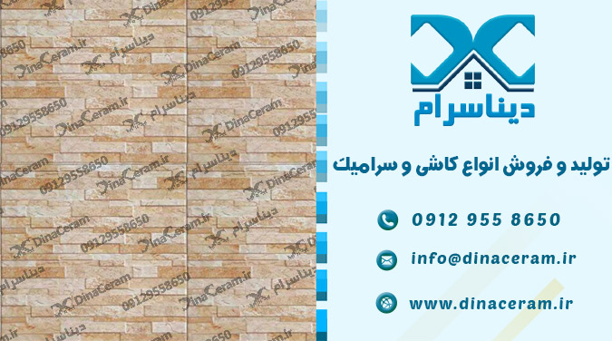 سرامیک طرح آنتیک