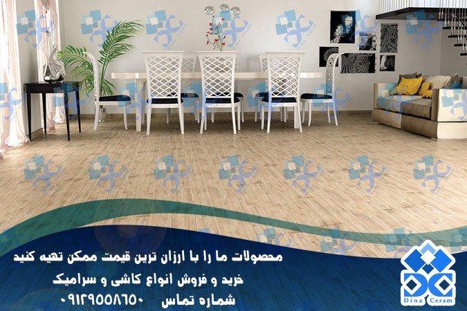 سرامیک طرح پارکت
