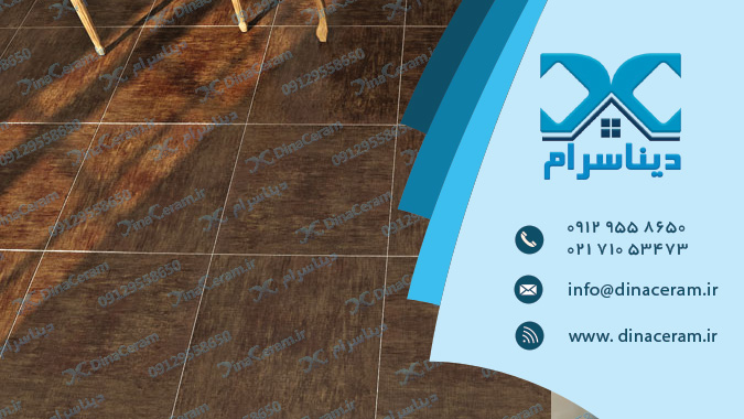 سرامیک قهوه ای