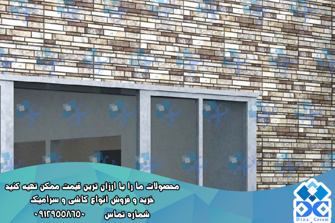 سرامیک آجری