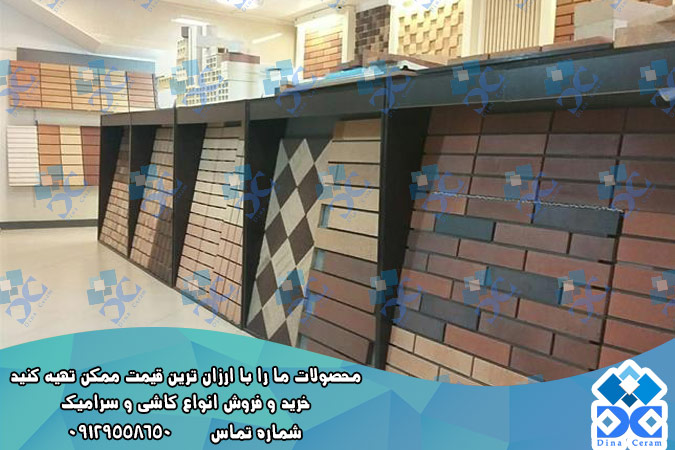 سرامیک آجری