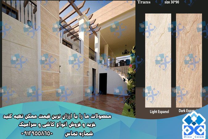 سرامیک راه پله