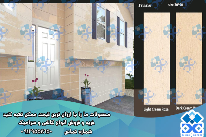 سرامیک راه پله